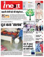 Dehradun Hindi ePaper, Dehradun Hindi Newspaper - InextLive