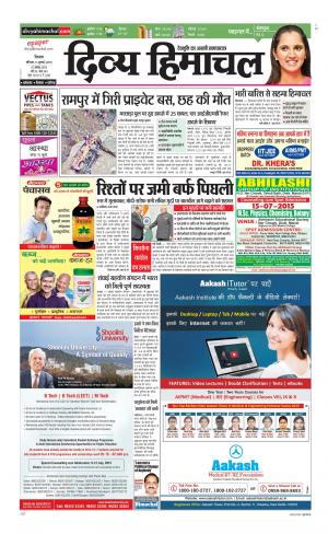 Divya Himachal Shimla