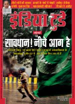 India Today - Hindi