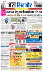 Divya Himachal Shimla+Mera Sirmour +Aastha 