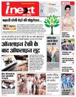 Agra Hindi ePaper, Agra Hindi Newspaper – InextLive