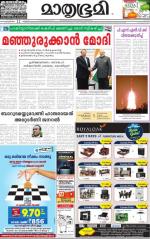 11 July 2015