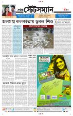 Dainik-Statesman