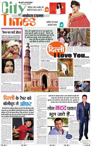 The Navodaya Times Magazine 