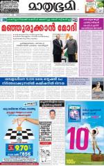 11 July 2015
