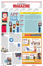 The New Sunday Express Magazine