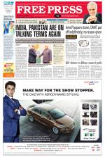 Free Press - Ujjain Epaper Edition