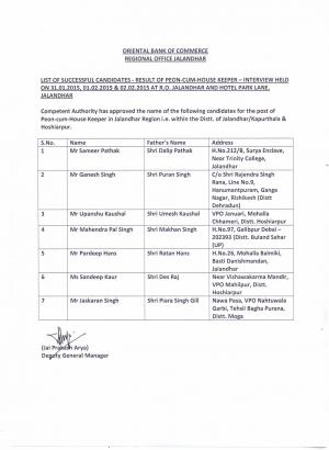 Oriental Bank of Commerce, Jalandhar Announced Interview Result for Peon –cum- House Keeper 2015