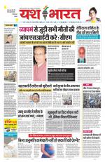 Yashbharat Bhopal+ Daak