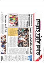 Sandhya Border Times, Jodhpur