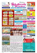 South Indian Post