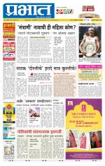 अहमदनगर आवृत्ती