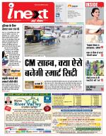 Dehradun Hindi ePaper, Dehradun Hindi Newspaper - InextLive