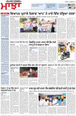 Punjabi Tribune (Majha/Doaba)