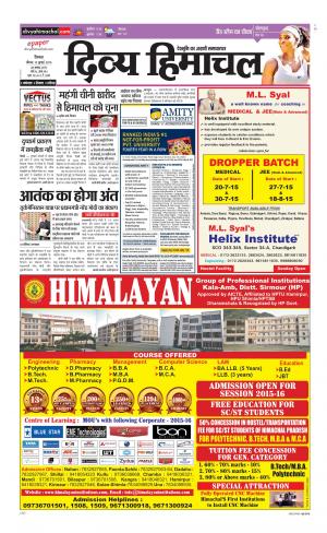 Divya Himachal Shimla