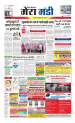 Divya Himachal Dharamsala+Mera Mandi +Aastha