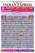 The New Indian Express-Tirunelveli