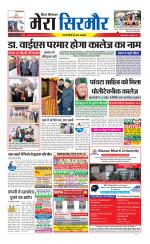 Divya Himachal Shimla+Mera Sirmour +Aastha 