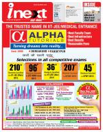 Varanasi Hindi ePaper, Varanasi Hindi Newspaper - InextLive