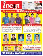 Prayagraj Hindi ePaper, Allahabad Hindi Newspaper - InextLive