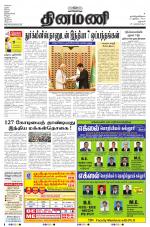 Dinamani - Dharmapuri