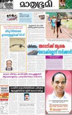 Kozhikode (includes Wayanad)