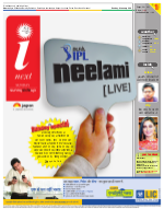 Meerut Hindi ePaper, Meerut Hindi Newspaper - InextLive