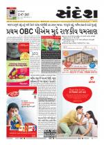 Bhavnagar