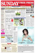 Free Press - Bhopal Epaper Edition