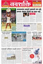 Navshakti Epaper