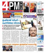 4PM News