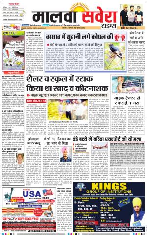 Malwa