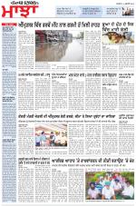 Punjabi Tribune (Majha/Doaba)