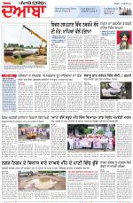 Punjabi Tribune (Doaba)