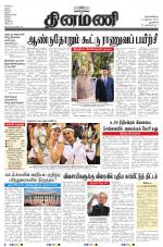 Dinamani - New Delhi