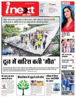 Dehradun Hindi ePaper, Dehradun Hindi Newspaper - InextLive
