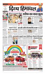 Divya Himachal Chandigarh+Mera Shimla +Aastha