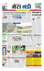 Divya Himachal Dharamsala+Mera Mandi +Aastha