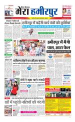 Divya Himachal Dharamsala+Mera Hamirpur +Aastha