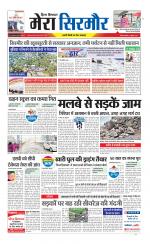 Divya Himachal Shimla+Mera Sirmour +Aastha 