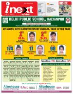Kanpur Hindi ePaper, Kanpur Hindi Newspaper - InextLive