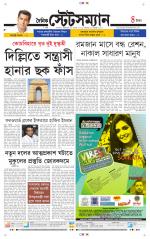 Dainik-Statesman