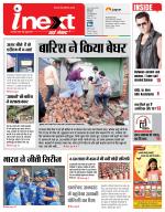 Meerut Hindi ePaper, Meerut Hindi Newspaper - InextLive