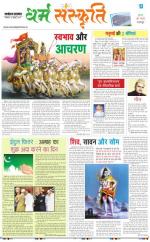 The Navodaya Times Magazine