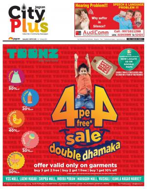 NCR-New Ghaziabad/Ghaziabad_Vol-9_Issue-44_Date-12 July 2015 to 18 July 2015