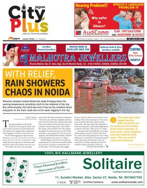 NCR-Noida_Vol-9_Issue-44_Date-12 july 2015 to 18 July 2015