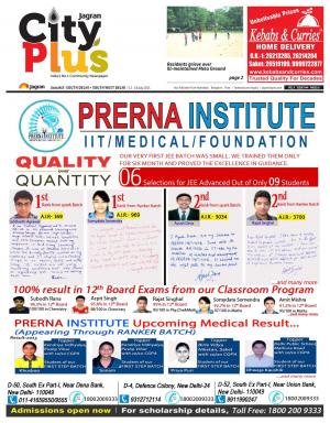 Delhi-South -Delhi_Vol-9_Issue-44_Date_12 July 2015 to 18 July 2015