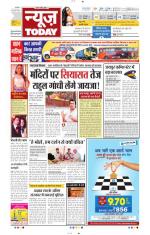 NewsToday,Jaipur