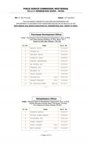 WBPSC West Bengal Civil Service (Executive) Etc. Examination 2013: Result 