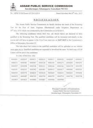 Assistant Engineer (Mechanical)